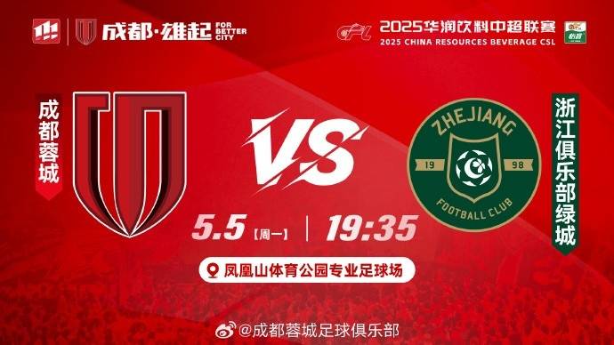 中超联赛第11轮最佳球迷互动活动评选结果公布(2021中超最佳球员)