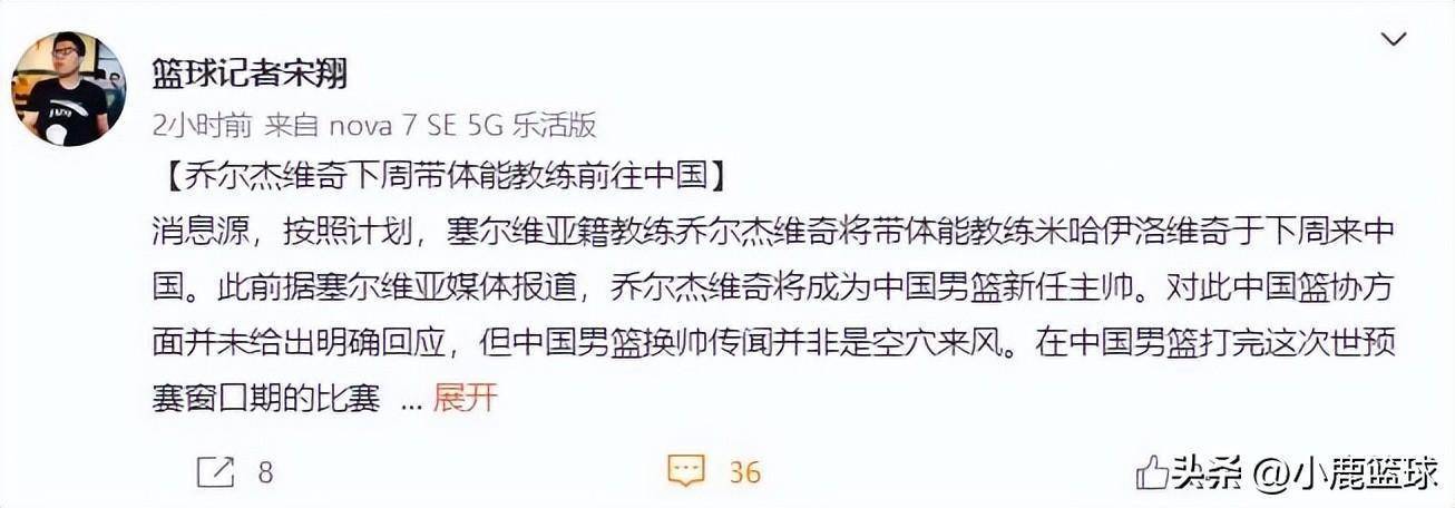 澳客体育平台-天海迅速换帅，新主帅接手球队士气饱满的简单介绍