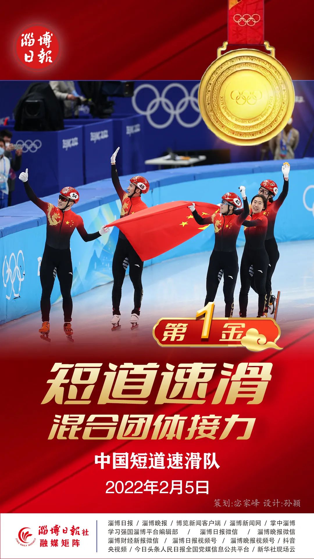 包含两队争夺胜利，场上发生的一幕幕激动人心的词条