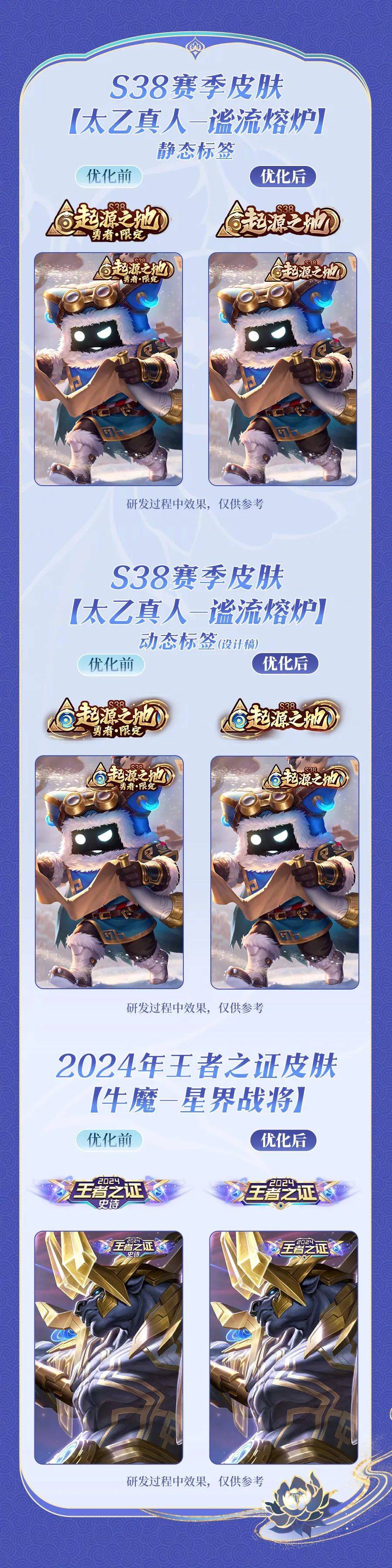 澳客体育全站-王者荣耀×库里限定皮肤宣传片：球员本人参与设计的简单介绍