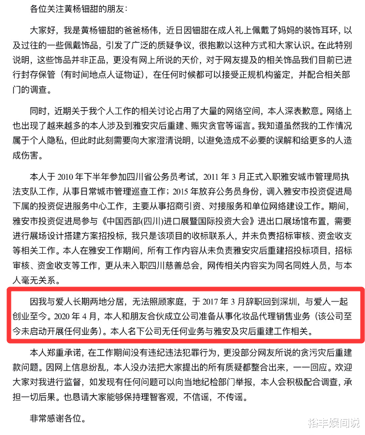 用成绩去打破质疑！(用成绩去打破质疑的成语)