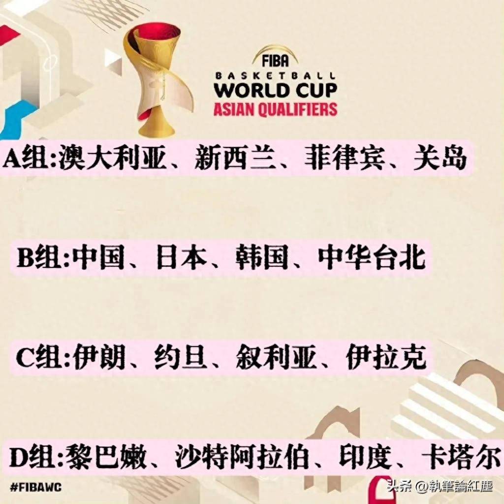 澳客体育-包含中国男篮排名亚洲第6世界第30日本排名世界21的词条