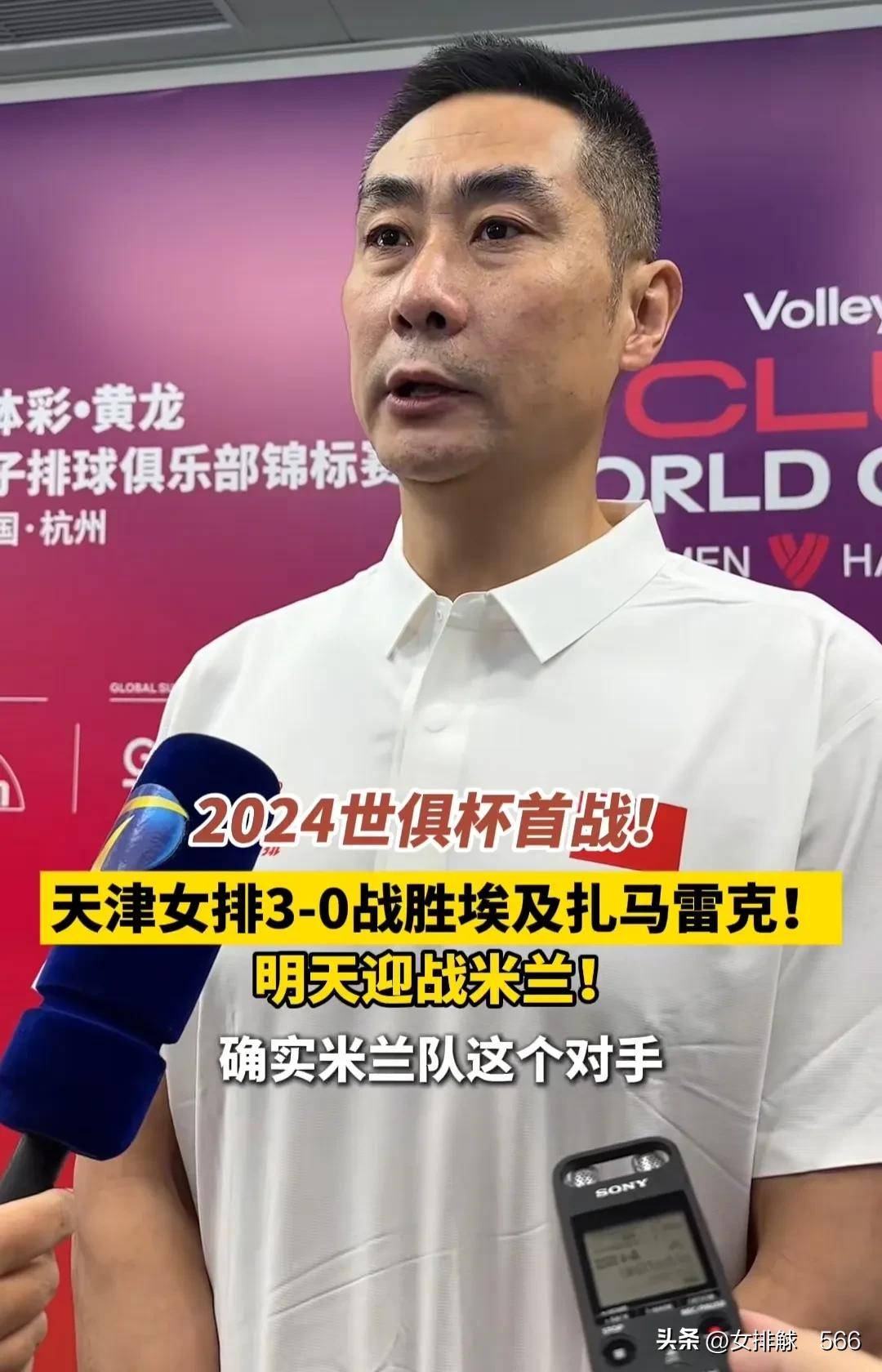 世俱杯爆冷名场面回顾(世俱杯新规则)