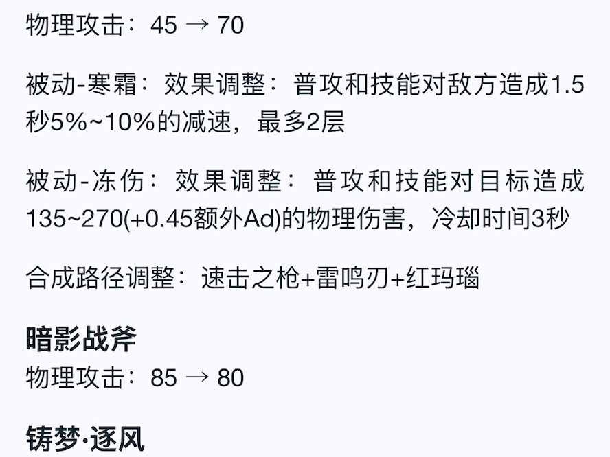 包含前期抓不住，中期压不住，S39末又出现了一个“S级黑马射手”！的词条