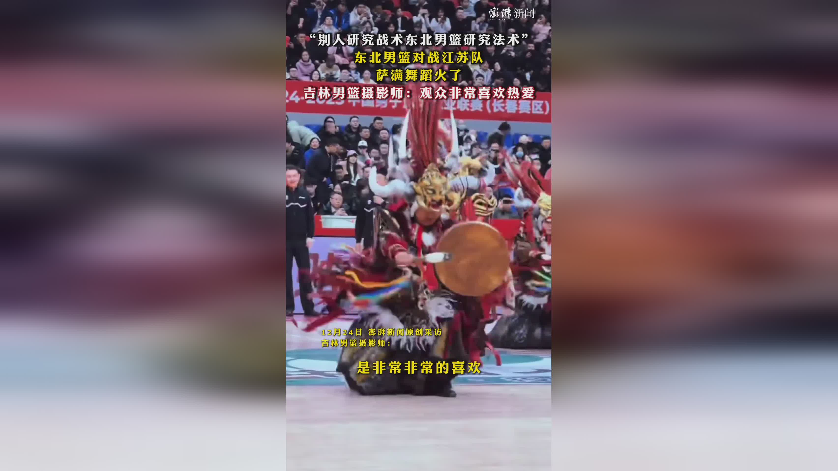 澳客体育官网-山东男篮实力抗衡江苏队，双方实力不相上下的简单介绍
