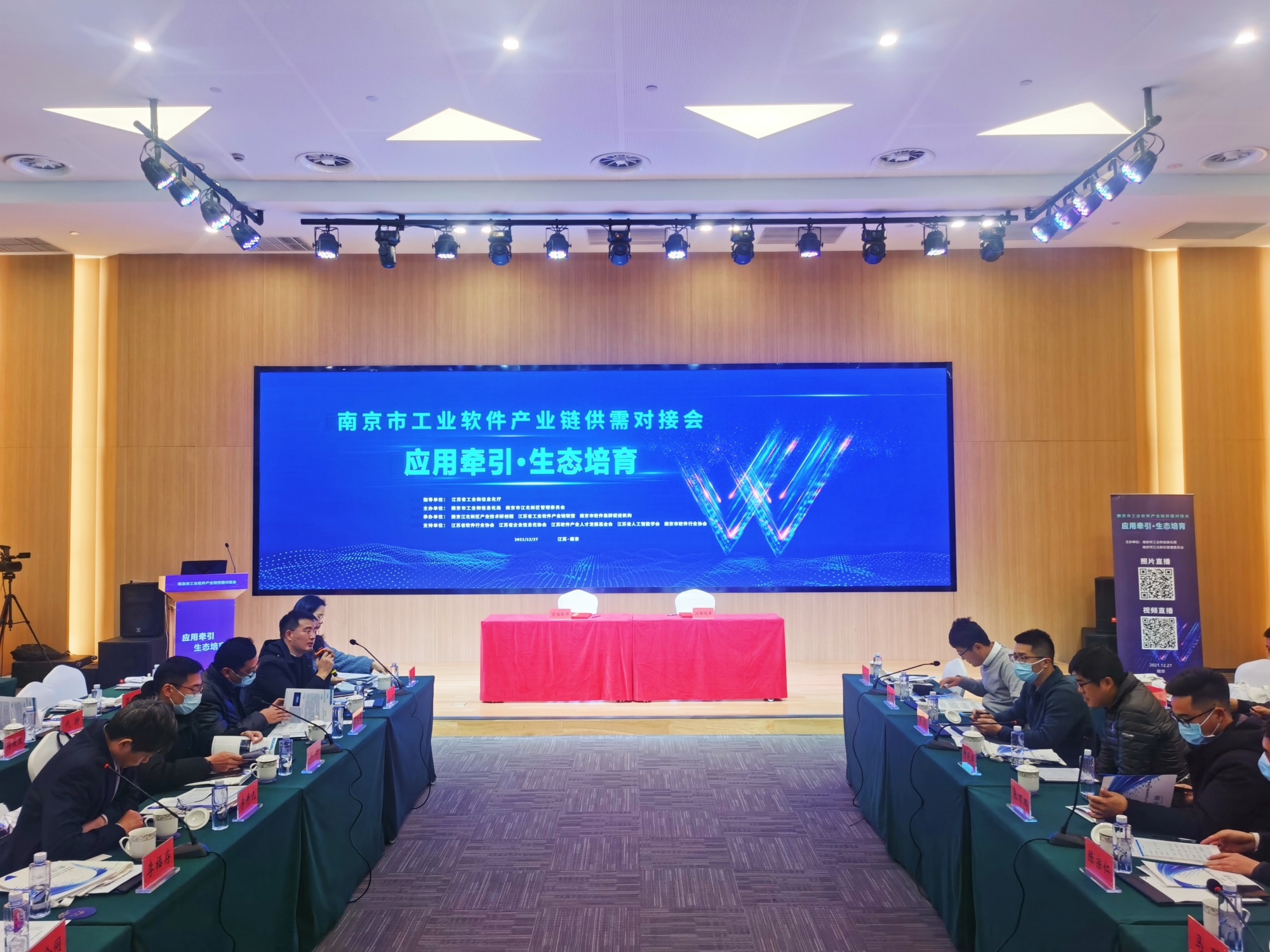 澳客体育-新版世俱杯的举办将促进足球产业链和生态系统的发展(2025世俱杯参赛队伍)