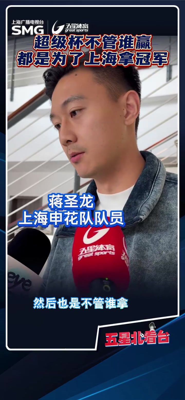 澳客体育-蒙特雷技战术演练密集，冲刺冠军全力以赴