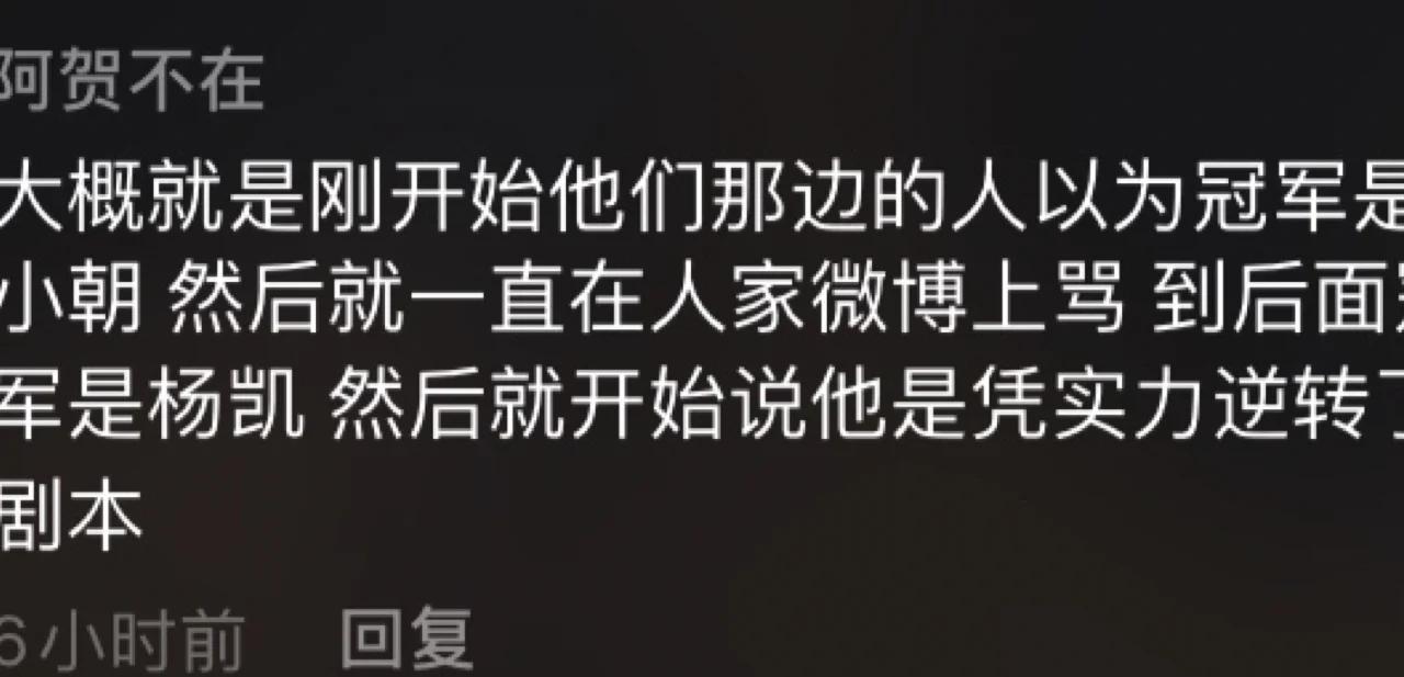 关键比赛中，幽魂战线上演惊天逆转，赢得实至名归