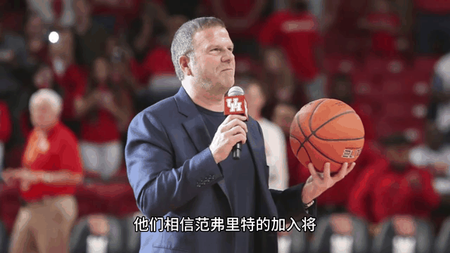 大幅降薪!范弗里特2年5000万美元留火箭明夏球员选项