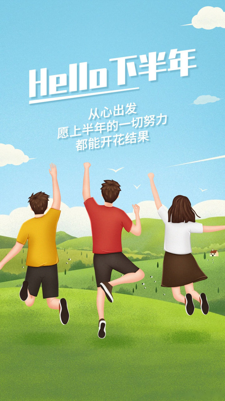 包含上半年剩最后一周，年初制定的目标现在有完成吗的词条