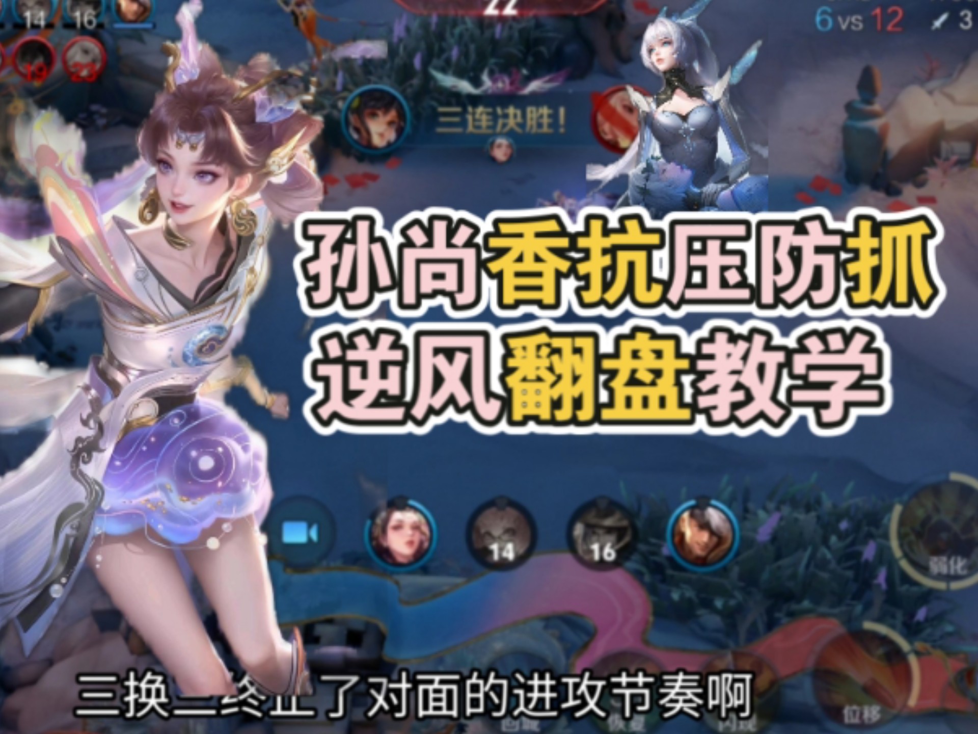 关于【直播】无畏太乙巅峰赛怒喷孙尚香：天天需要连体，跟个弱智一样的信息