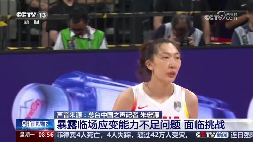 澳客体育全站-我们要带着问题去亚洲杯，争取把问题解决掉