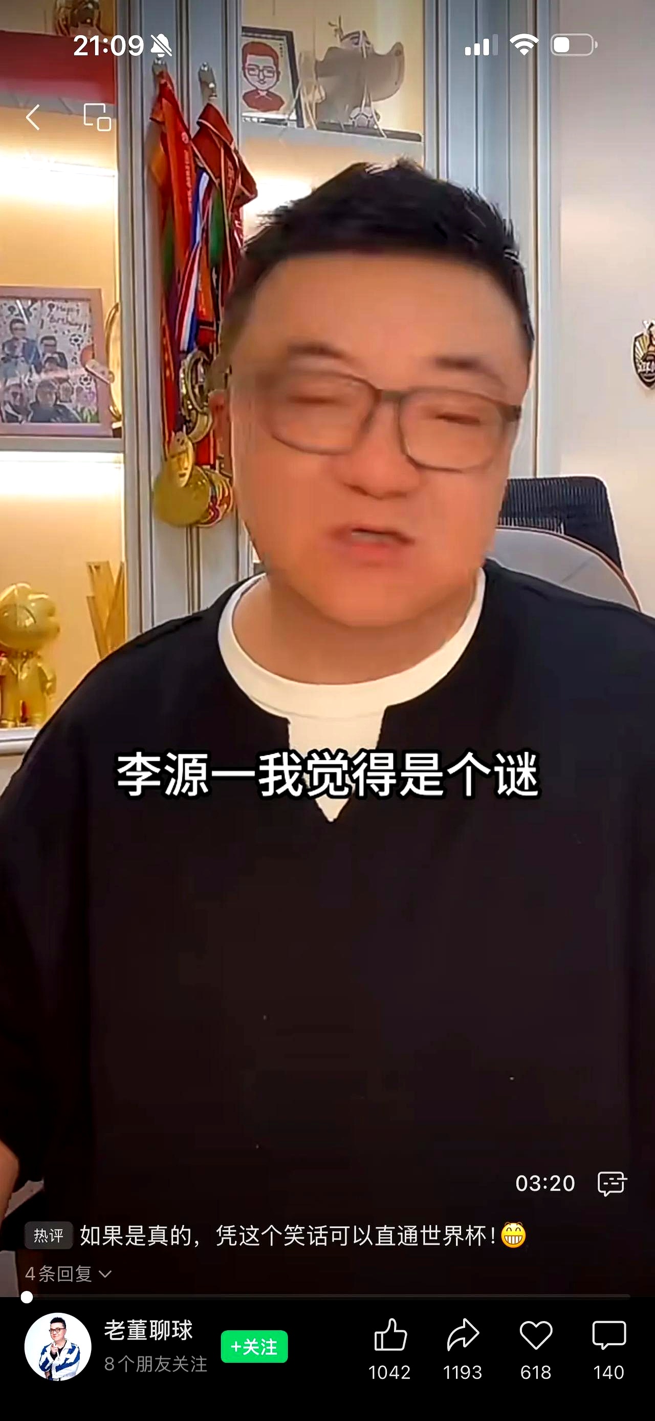 死皮赖脸！71岁伊万装傻充愣不辞职坐等足协赔400万的简单介绍