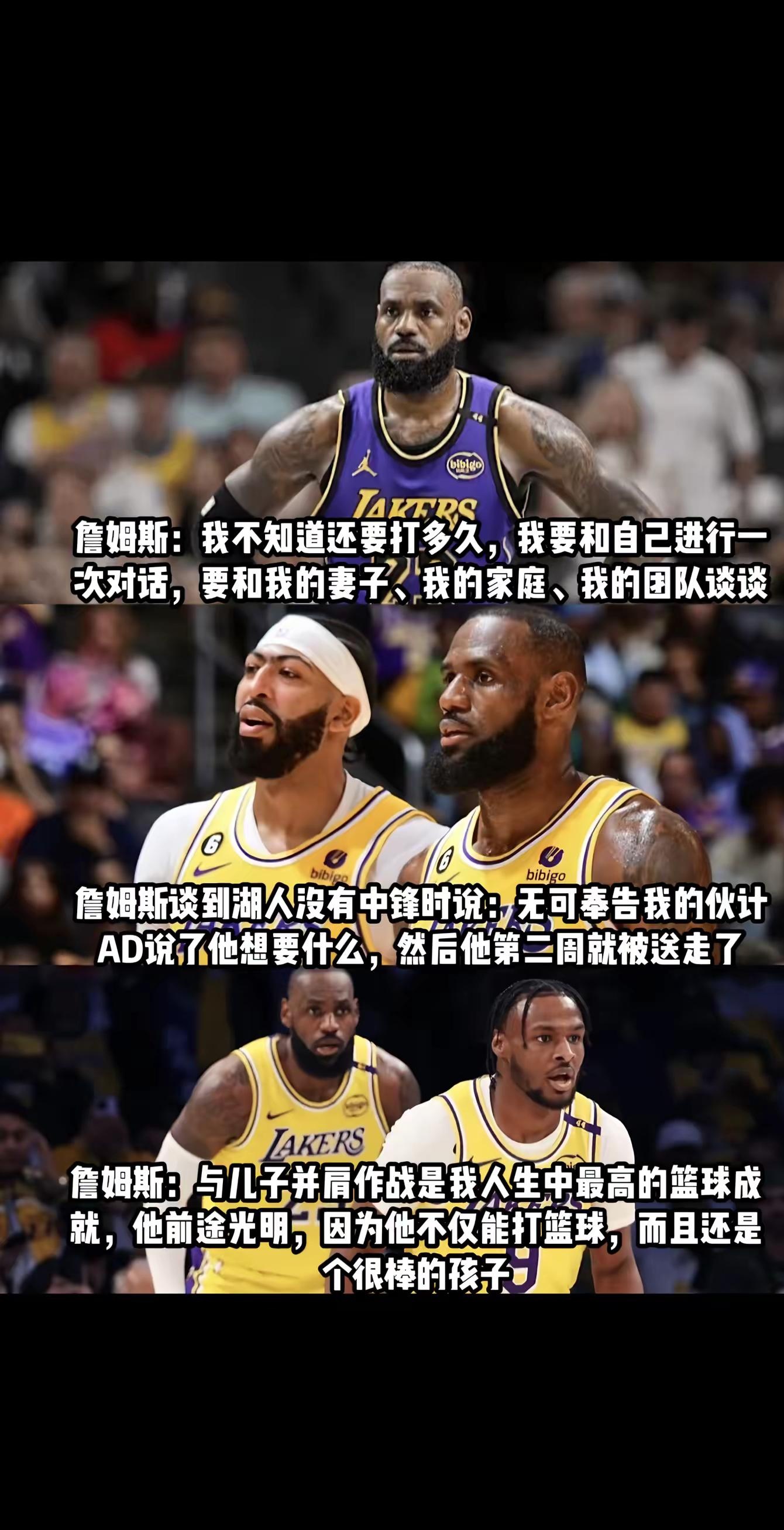 利拉德加盟湖人！詹姆斯回应：我能让他超越欧文的简单介绍