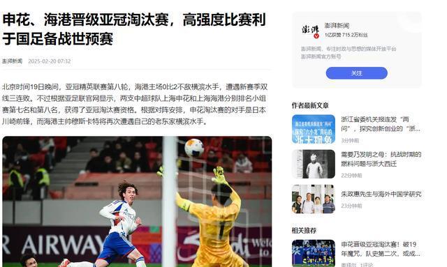 韩国传统劲旅击败东南亚劲旅，晋级下一轮的简单介绍