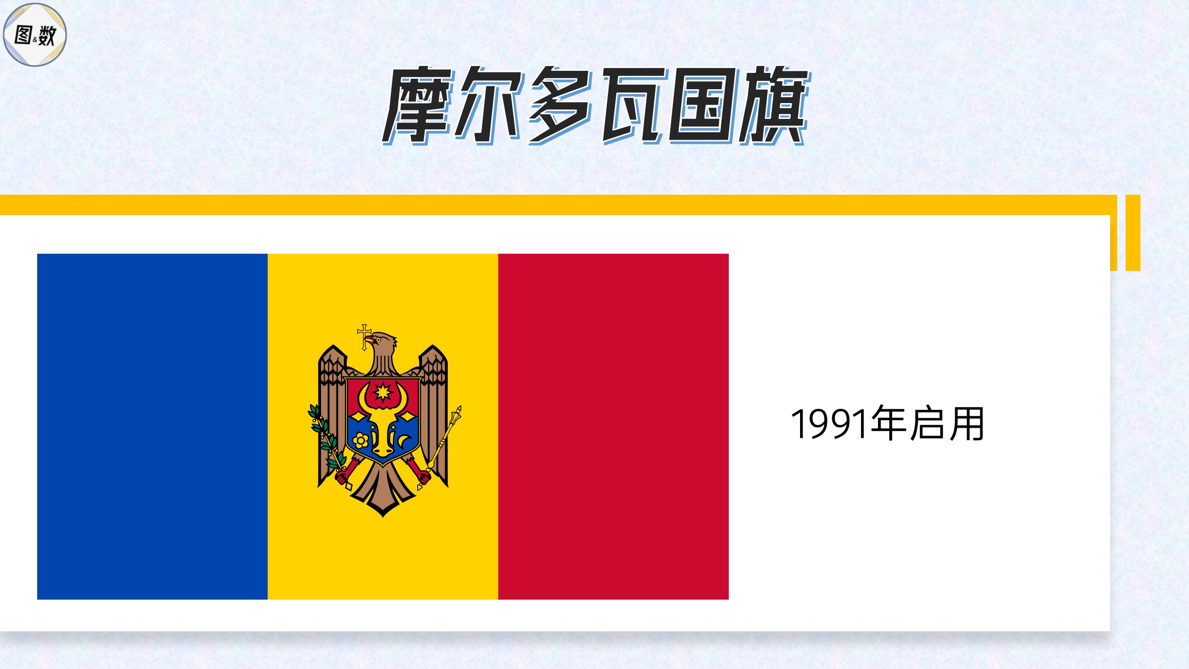 澳客体育全站-包含摩尔多瓦战胜安道尔，晋级希望薄弱的词条