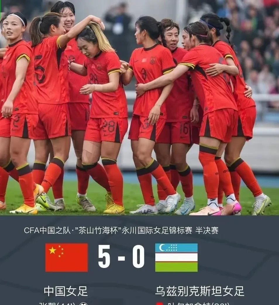 澳客体育官网-女足团体赛女子足球一圈进入下一轮