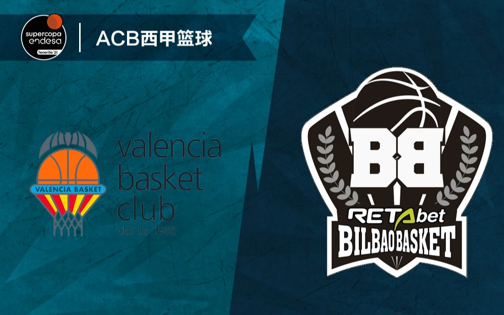 瓦伦西亚击败毕尔巴鄂，提升排名