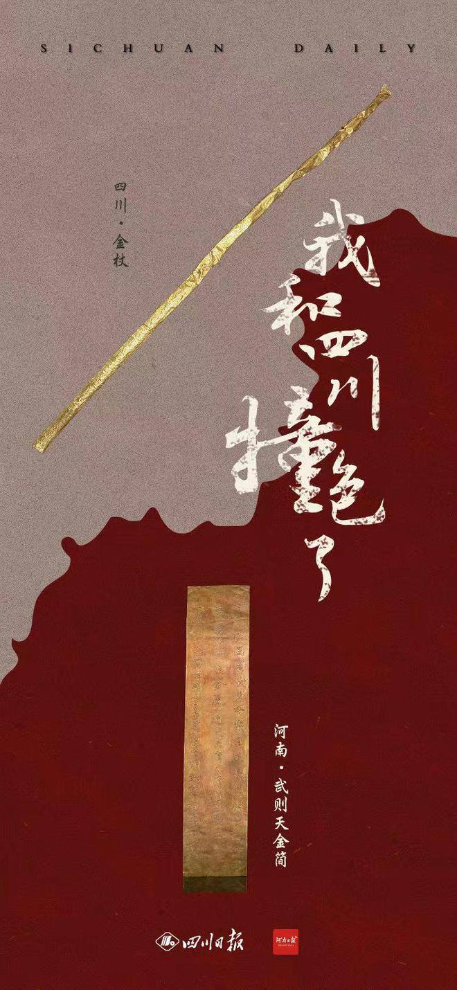 澳客体育中国官网-山东再遇四川，客场作战力夺胜机的简单介绍