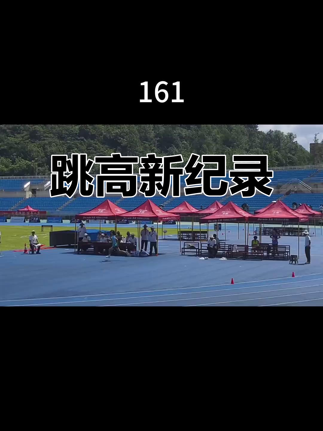 澳客体育平台-澳大利亚运动员刷新跳高纪录