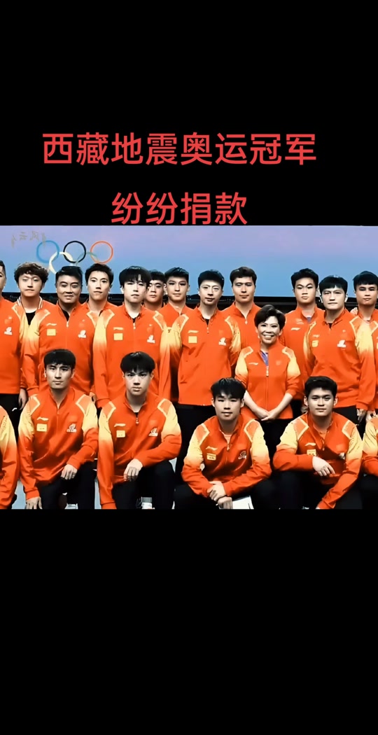 包含西藏队队员表现亮眼，助力球队夺冠的词条